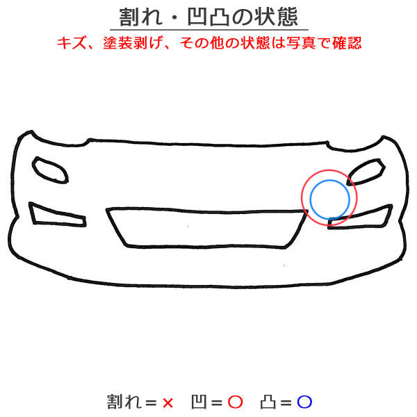 C-HR/CHR ZYX11/NGX50/NGX10 純正 後期 フロント バンパー ロアグリル付 52119-10450 ブラックマイカ 209 トヨタ(145173)