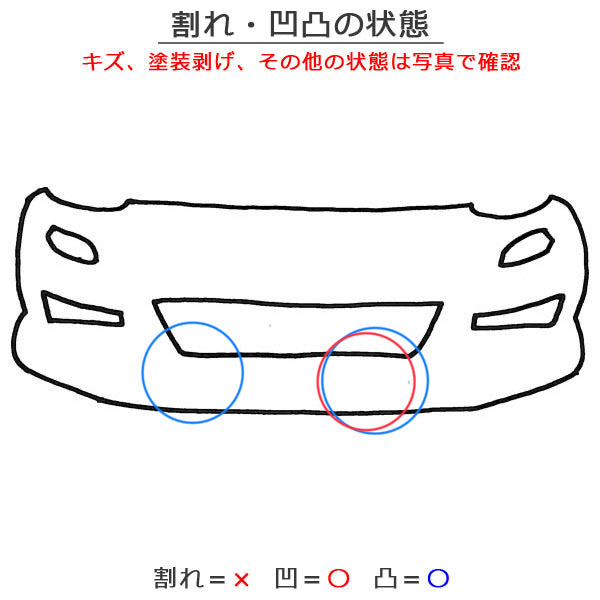 ウェイク/ピクシスメガ LA700S/LA700S LA700A/LA710A 純正 フロント バンパー 52119-B2B40 プラムブラウンクリスタルマイカ R59(145185)