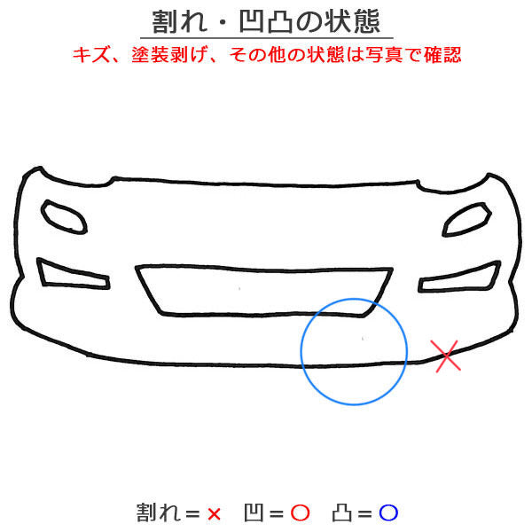 ハイゼット/サンバーバン/ピクシスバン S321V/M/B/Q/S331V/M/B/Q 純正 後期 フロント バンパー 52119-B5210 ホワイト W19 ダイハツ(145188)
