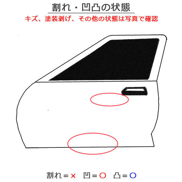 ノート/NOTE E12/NE12 e-POWER/HE12/SNE12 純正 左 フロント ドア ダークメタルグレーメタリック KAD 日産(145256)