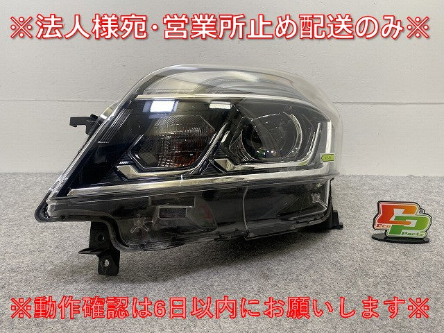 デイズ ルークス ハイウェイスター/eKスペース カスタム/B21A/B11A