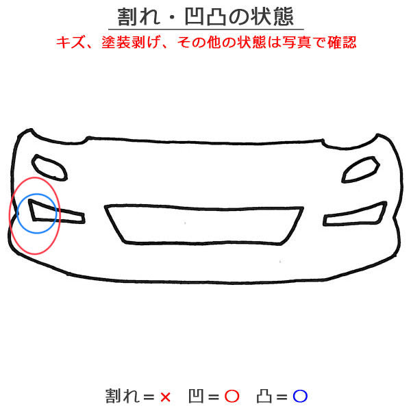 タント LA600S/LA610S 純正 フロント バンパー 52119-B2D20 パールホワイトIII W24 ダイハツ(145293)