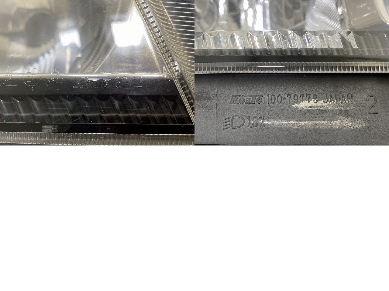 ダイナ/デュトロ U700/C700系(2t積系/ワイドキャブ) 純正 右 ヘッドライト/ランプ レベライザーハロゲン KOITO 37-12/100-79778(145304)
