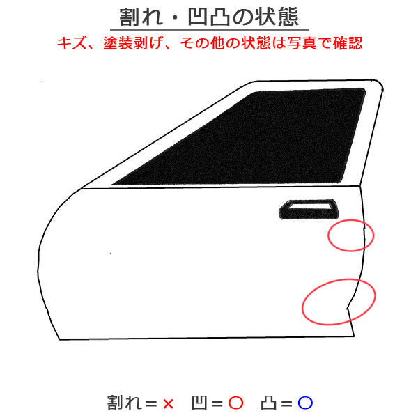 タント LA600S/LA610S 純正 左 フロント ドア ブラックマイカメタリック X07 ダイハツ(145334)