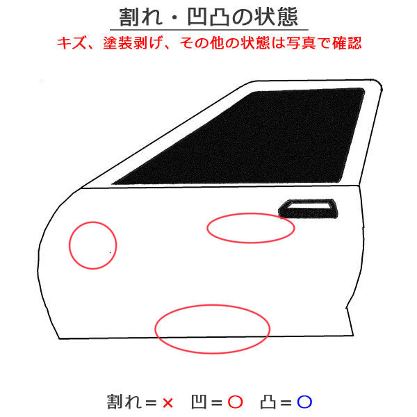 ノート/NOTE E12/NE12 e-POWER/HE12/SNE12 純正 左 フロント ドア ダークメタルグレーメタリック KAD 日産(145337)
