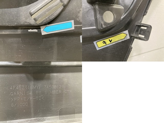 デイズ ルークス ハイウェイスター/B21A 純正 後期 フロント グリル/ラジエーターグリル 7450B121 素地 日産(145344)