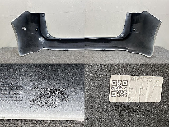 フリード GT1/GT2/GT3/GT4/GT5/GT6/GT7/GT8 純正 リア バンパー 71501-33F-J000 プラチナホワイトパール NH609P ホンダ(145354)