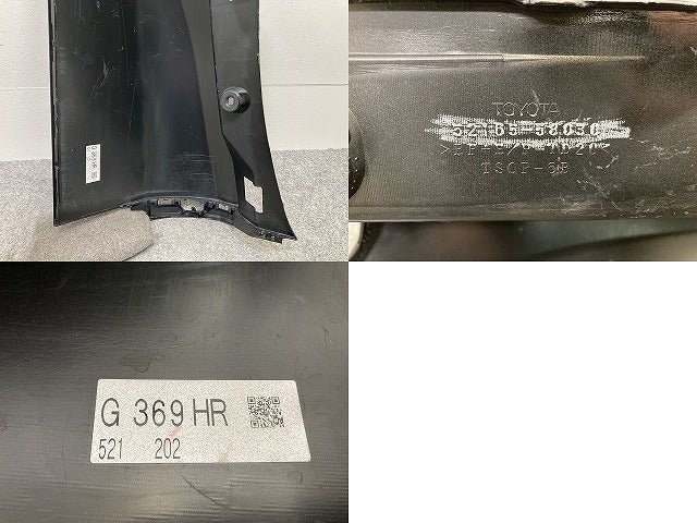 アルファード/ヴェルファイア 30系/AGH30W/AGH35W/GGH30W/GGH35W 純正 右リアコーナーパネル/コーナーカバー 52165-58030 ブラック(145372)