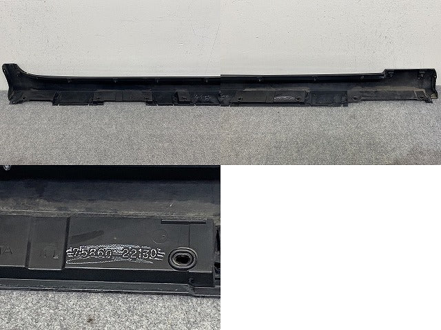 マークX 130系/GRX130/GRX133/GRX135 純正 左 サイドステップ/サイドスカート 75860-22130 ブラック 202 トヨタ(145386)