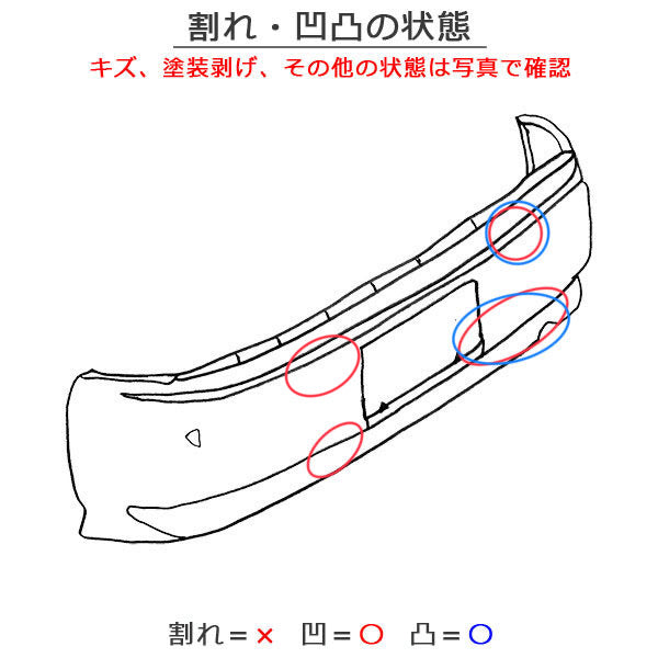 セレナ/ハイウェイスター C27/GFC27/GFNC27 e-POWER/HFC27 純正 前期 リア バンパー 85022 5TF0H ダイヤモンドブラック G41 日産(145398)