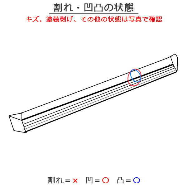 キックス/KICKS P15/RP15/SNP15 純正 左 サイドステップ/サイドスカート 76851-5RF0A 素地 日産(145460)