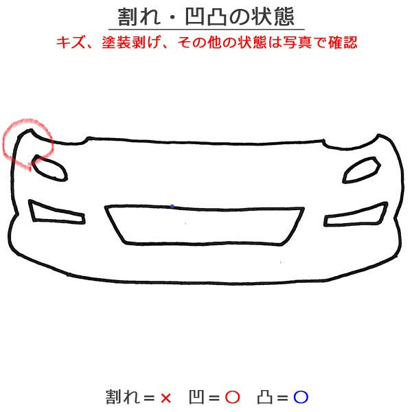 タント/シフォン LA650S/LA660S LA650F/LA660F 純正 フロント バンパー 52119-B2F70/52119-B2F80 サンドベージュメタリック T34(145468)