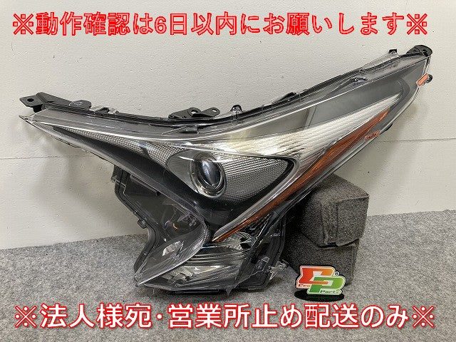 プリウス 50系/ZVW50/ZVW51/ZVW55 純正 前期 左 ヘッドライト/ランプ