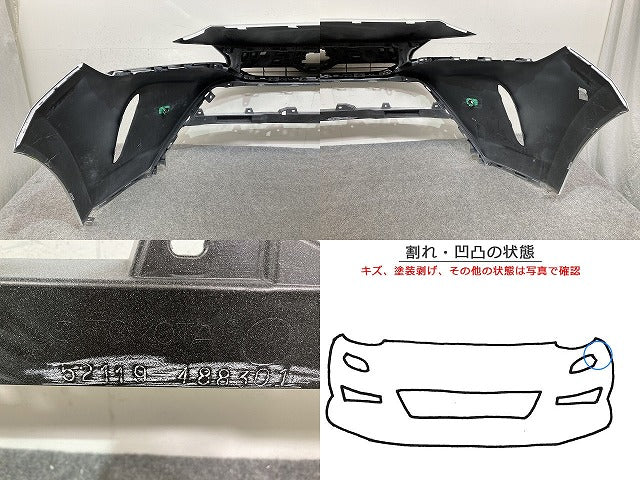 ハリアー 80系/Z/MXUA80/MXUA85 /AXUH80/AXUH85 PHEV/AXUP85 純正 フロント バンパー ガーニッシュ付 52119-488301 ホワイトパール(145550)