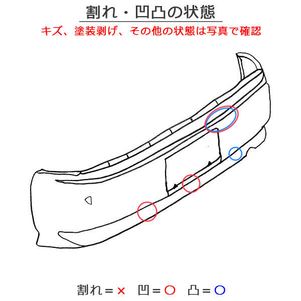 パッソ/ブーン M700A/M710A/M700S/M710S 純正 リア バンパー 52159-B1120/B1230 パウダリーベージュメタリック T25 トヨタ(145552)