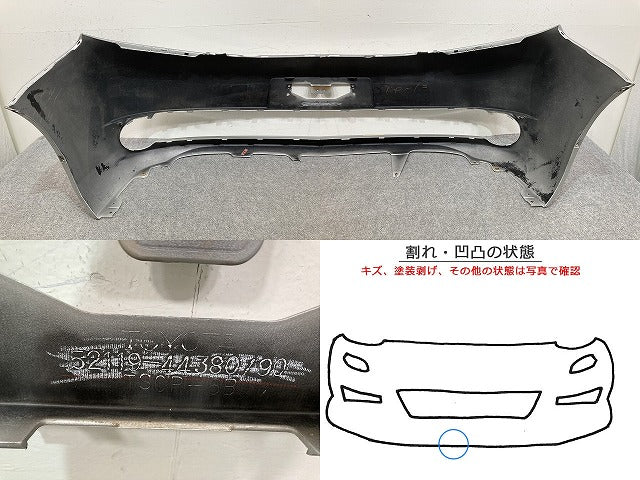 アイシス 10系/ZNM10G/ANM10G/ANM15G/ZGM10G/ZGM15G/ZGM11G 純正 フロント バンパー 52119-44380/90 シルバーメタリック 1F7(145467)