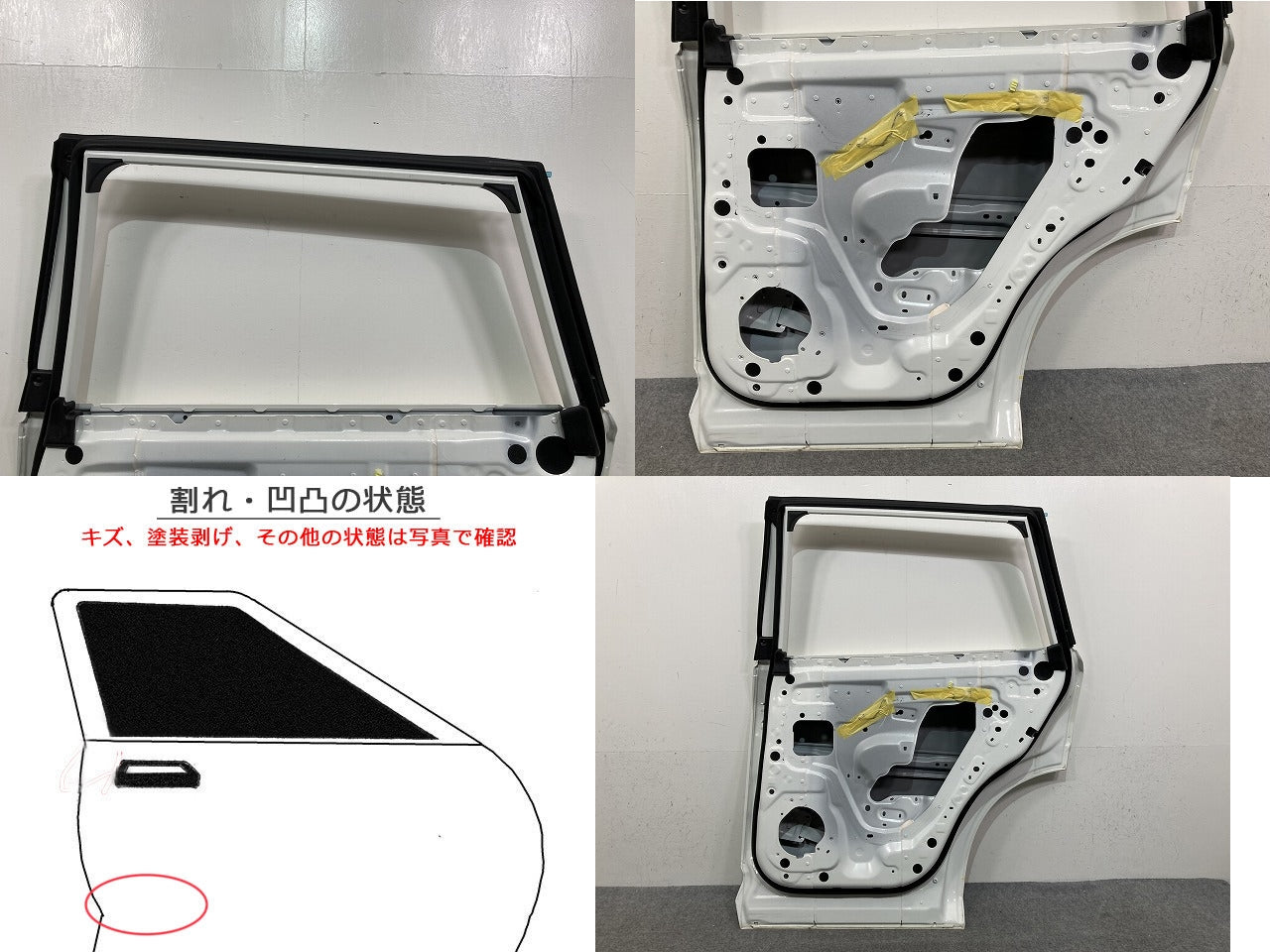 エクストレイル/X-TRAIL T33/SNT33 純正 右 リア ドア ブリリアントホワイトパール QAB 日産(145560)