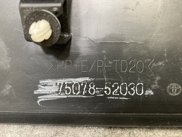 ヤリスクロス MXPB10/MXPB15 ハイブリッド/MXPJ10/MXPJ15 純正 左 リア ドア サイドパネル 75078-52030 素地 トヨタ(145576)