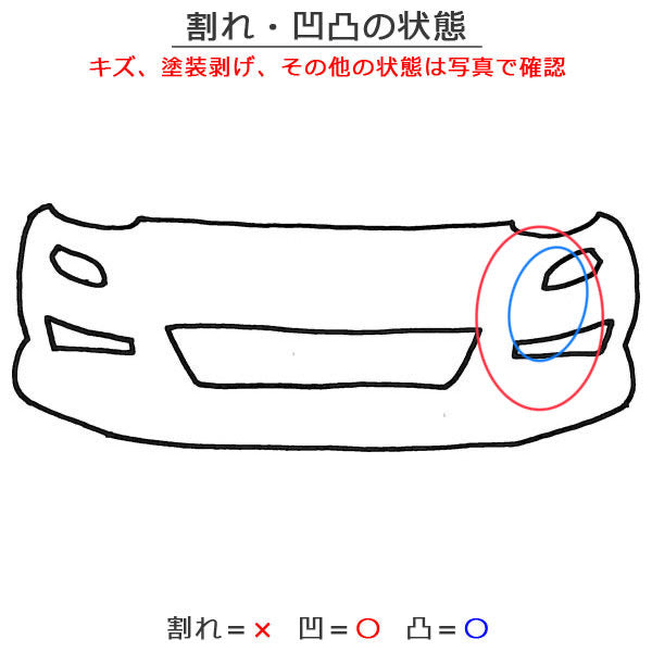 アクア/AQUA MXPK10/MXPK11/MXPK15/MXPK16 純正 リア バンパー 52159-52C20/30/40 プラチナホワイトパールマイカ 089 トヨタ(145589)