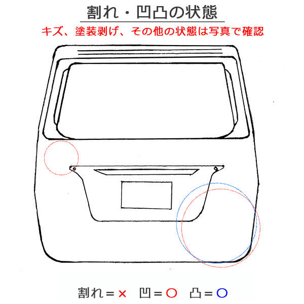 ラクティス NCP100/NCP105/SCP100 純正 リアゲート/バックドア/リアハッチ ガラス付 ホワイトパールクリスタルシャイン 070 トヨタ(145606)