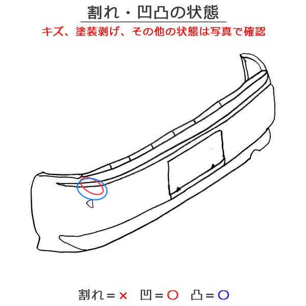 ルーミー/タンク/トール/ジャスティ M900A/S/F/M910A/S/F 純正 リアバンパー 52159-B1260 ターコイズブルーマイカメタリック B86(145614)