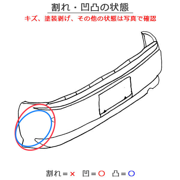 ソリオ バンディット ハイブリッド/MA37S/MA47S 純正 リア バンパー 71811-83S0 スピーディーブルーメタリック ZWG スズキ(145668)