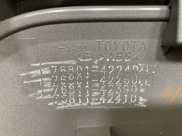 RAV4 ラブ4 MXAA52/MXAA54/AXAH52/AXAH54 純正 リア フィニッシャー リア ガーニッシュ 76801-42240/1 (145674)