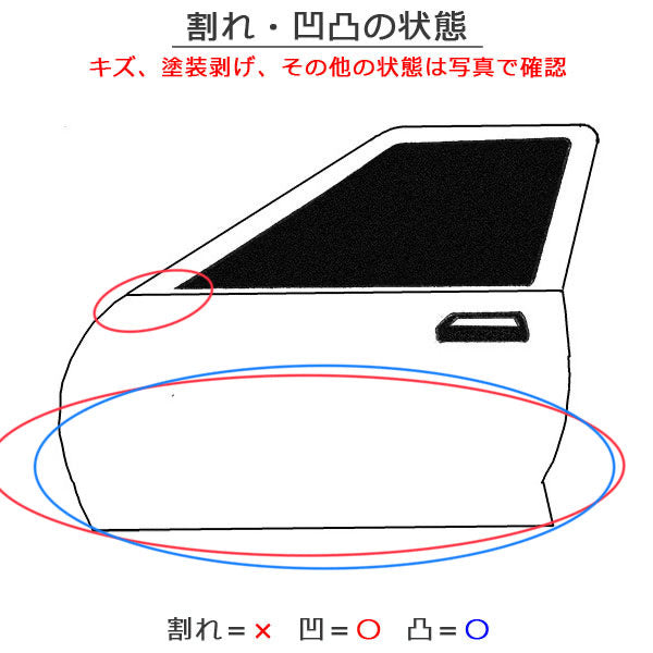 クラウン スポーツ AZSH36W/37W 純正 左 リア ドア バイザー付 プレシャスホワイトパール 090 トヨタ(145712)