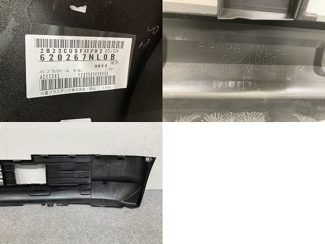 新品!デリカミニ B34A/B35A/B37A/B38A 純正 リア バンパー ロアグリル付 62026 7NL-0 620267NL0B/MQ722116 ブラック メタリック(145723)