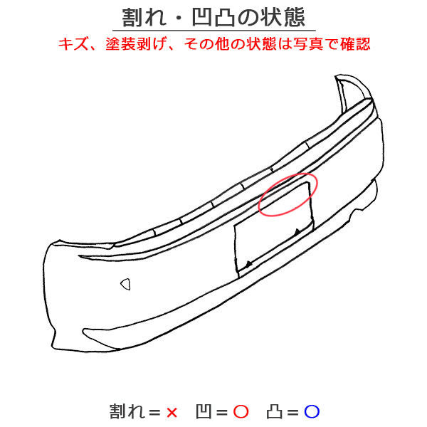 C-HR/CHR ZYX10/ZYX11/NGX50/NGX10 純正 リア バンパー スポイラー付 52159-10300 ブラックマイカ 209 トヨタ(145729)