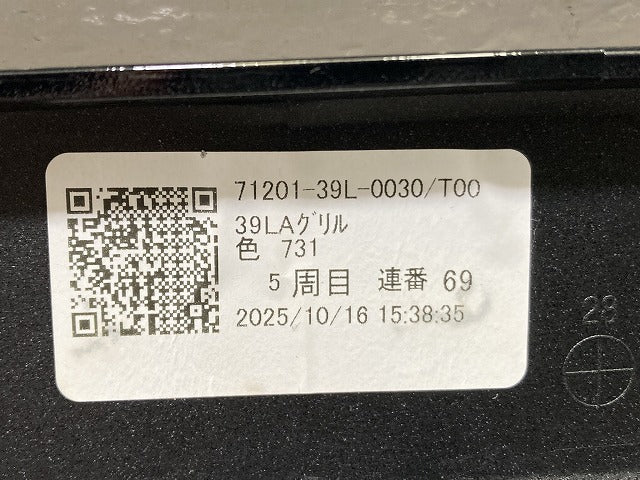 新車取り外し!N-BOX/NBOX Nボックス JOY JF5/JF6 純正 フロント グリル カメラ穴付 71201-39L-003 クリスタルブラックパール(145733)