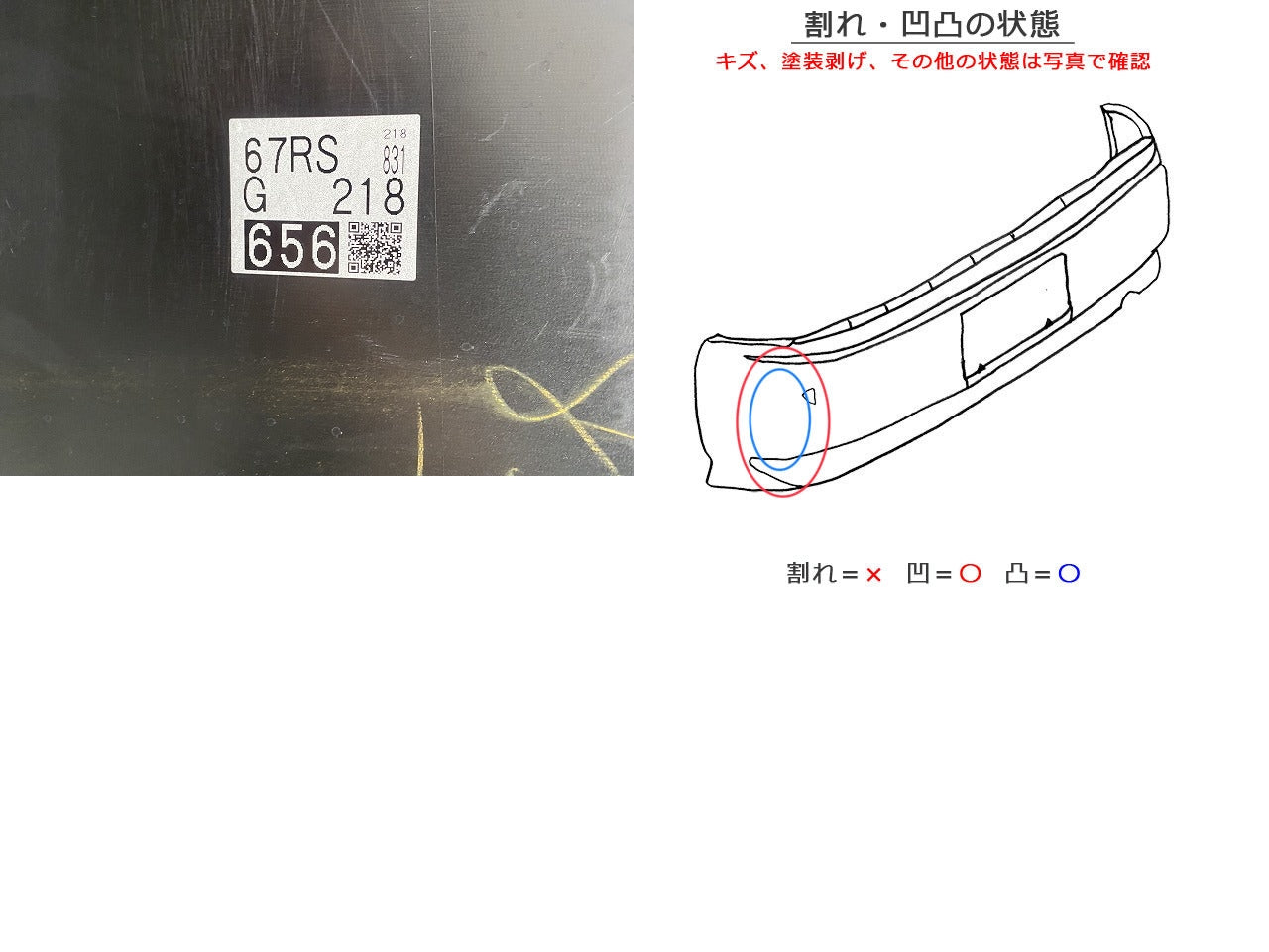 ヴォクシー/ノア SZ/SG 90系/ZWR90W/ZWR95W/MZRA90W/MZRA95W 純正 リア バンパー 52159-V1050/60 アティチュードブラックマイカ(145744)