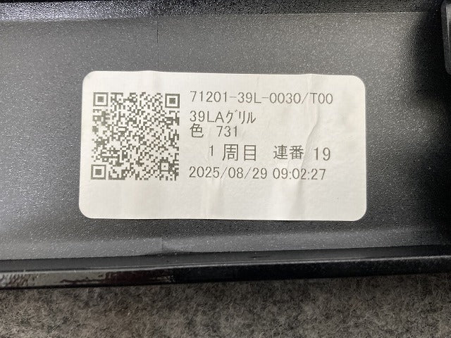 新車取り外し!N-BOX/NBOX Nボックス JOY JF5/JF6 純正 フロント グリル カメラ穴付 エンブレム付き 71201-39L-003 ブラックパール(145760)
