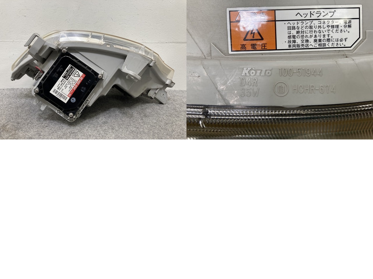タント カスタム L375S/L385S 純正 右 ヘッドライト/ランプ キセノン HID レベライザー バラスト KOITO 100-51944 ダイハツ(145784)