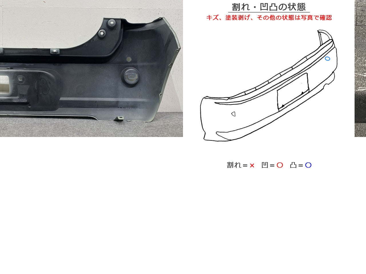 ミラ トコット LA550S/LA560S 純正 リア バンパー 52159-B2B30/40 セラミックグリーンメタリック G61 ダイハツ(145793)