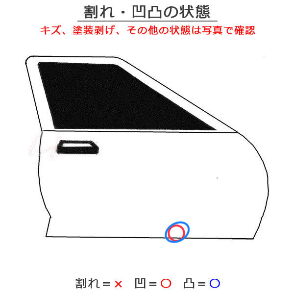 ムーヴ キャンバス/キャンパス LA850S/LA860S 純正 右 フロント ドア ブラックマイカメタリック X07 ダイハツ(145811)