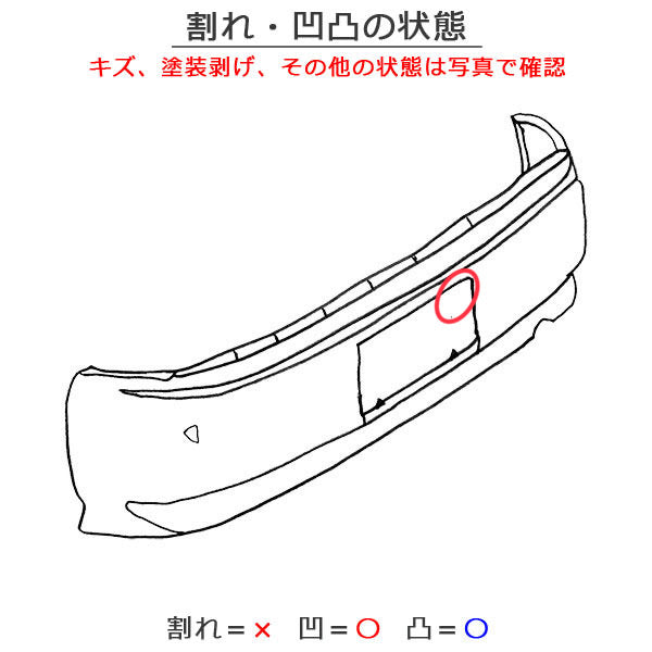 シエンタ 170系/NSP170G/NCP175G ハイブリッド/NHP170G 純正 リア バンパー 52159-52770/A80 ブラックマイカ 209 トヨタ(145833)
