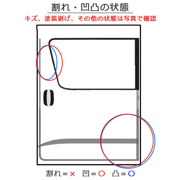 シエンタ MXPC10G ハイブリッド/MXPL10G/MXPL15G 純正 左 スライドドア ブラック 202 トヨタ(145901)