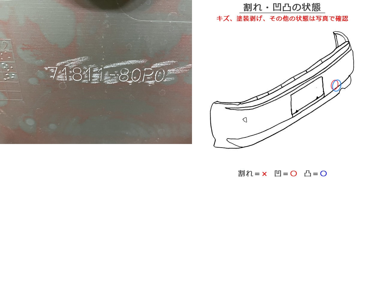 アルト ラパン HE33S 純正 リア バンパー 71811-80P0 71811-80P01-ZLB フェニックスレッドパール ZLB スズキ(145904)