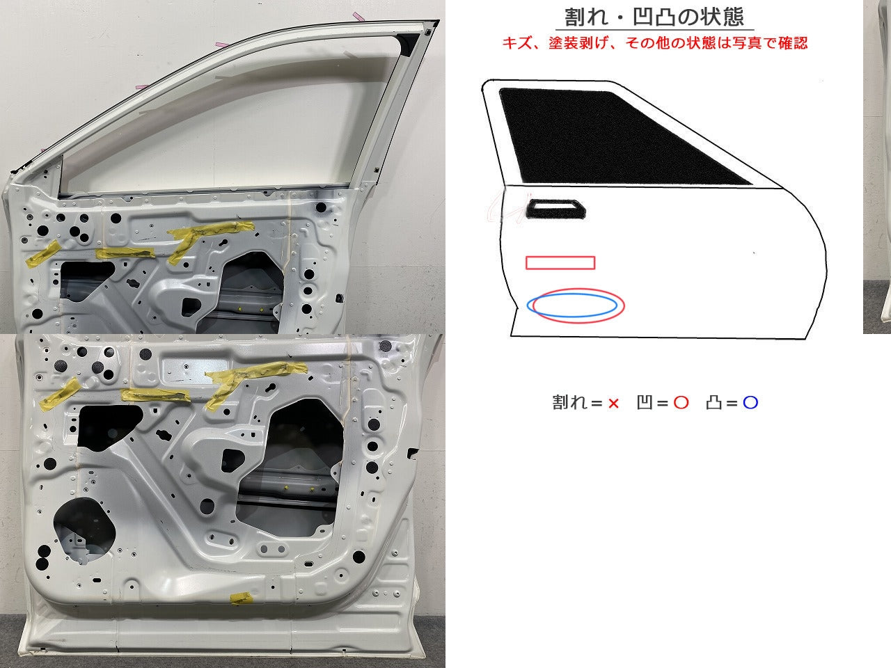 エクストレイル/X-TRAIL T33/SNT33 純正 右 フロント ドア プリズムホワイト QBE 日産(145941)