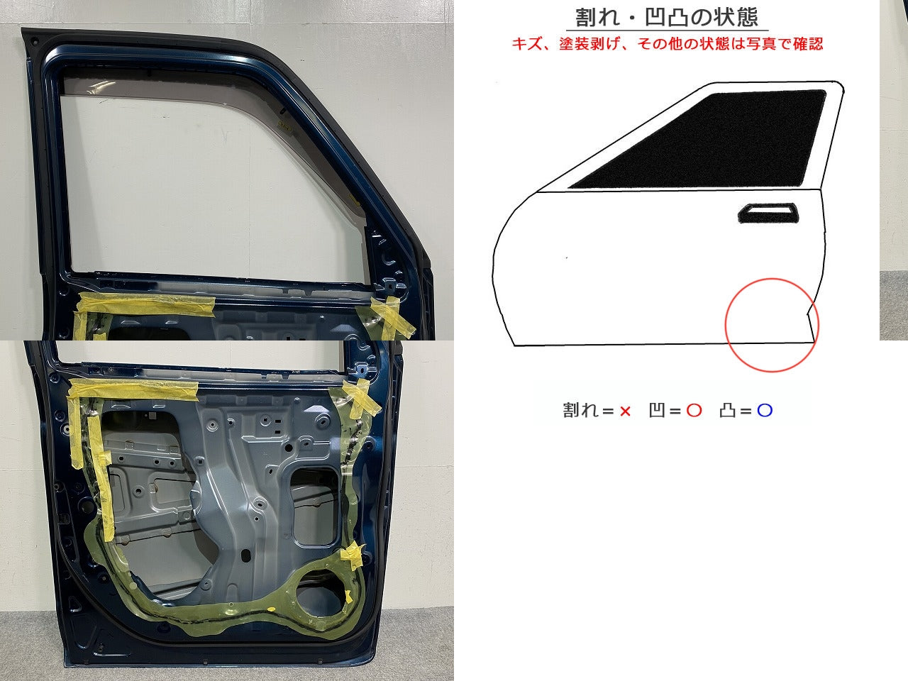 ルーミー/タンク/トール M900A/M910A/M900S/M910S 純正 左 フロント ドア バイザー付 レーザーブルークリスタルシャイン B82(145968)
