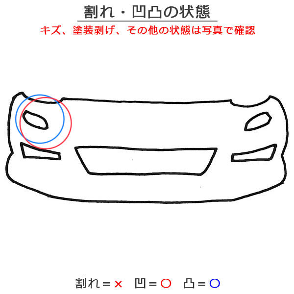 エクシーガ クロスオーバー7 YAM 純正 フロント バンパー 57704YC020 57704YC020 タングステンメタリック K7U スバル(146007)
