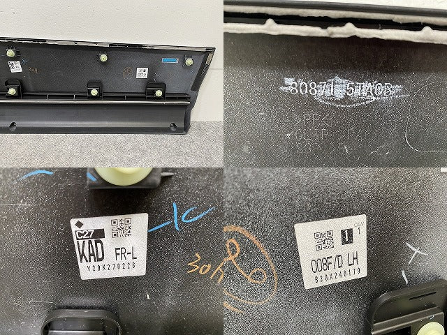 セレナ/ハイウェイスター C27/GFC27/GFNC27 e-POWER/HFC27 純正 左 フロント サイドパネル 80871 5TA0B 80871-5TA1B(146099)