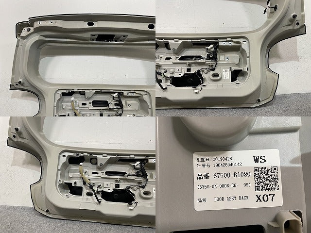 パッソ/ブーン M700A/M710A/M700S/M710S 純正 リアゲート/バックドア/リアハッチ 67500-B1080 ブラックマイカメタリック トヨタ(146101)