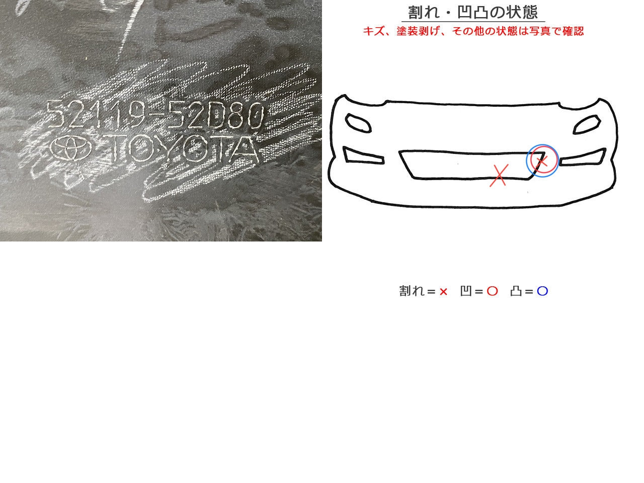 シエンタ MXPC10G ハイブリッド/MXPL10G/MXPL15G 純正 フロント バンパー グリルガーニッシュ付 52119-52D80 アーバンカーキ(146182)