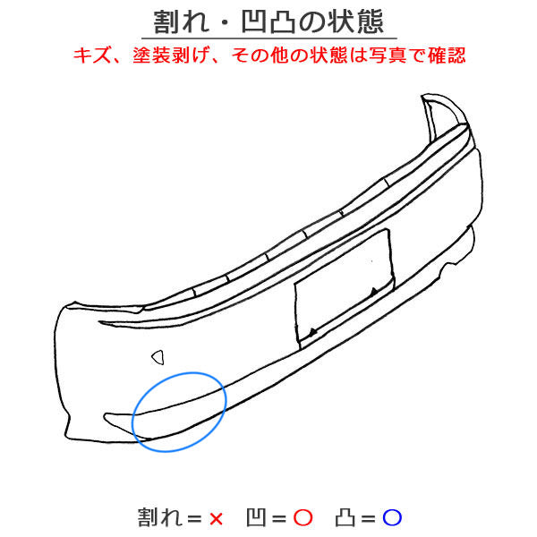 ヴォクシー/ノア Si/ZS 80系/ZRR80W/ZRR85W 純正 リア バンパー 52159-28630 52159-28966-C0 ブラック 202 トヨタ(146186)