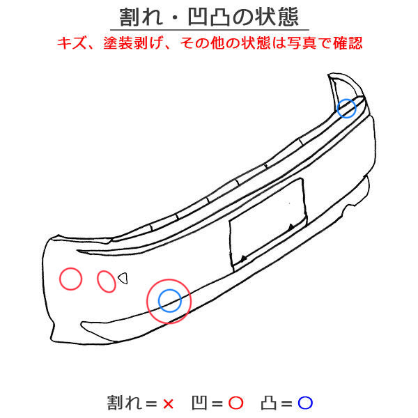 プリウス 30系/ZVW30 純正 リア バンパー 52159-47090 ボルドーマイカメタリック 3R9 トヨタ(146244)