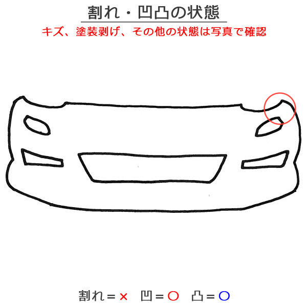 ムーヴ コンテ/ピクシススペース L575S/L585S/L575A/L585A 純正 フロント バンパー 52119-B2730 ブルーマイカメタリック ダイハツ(146261)