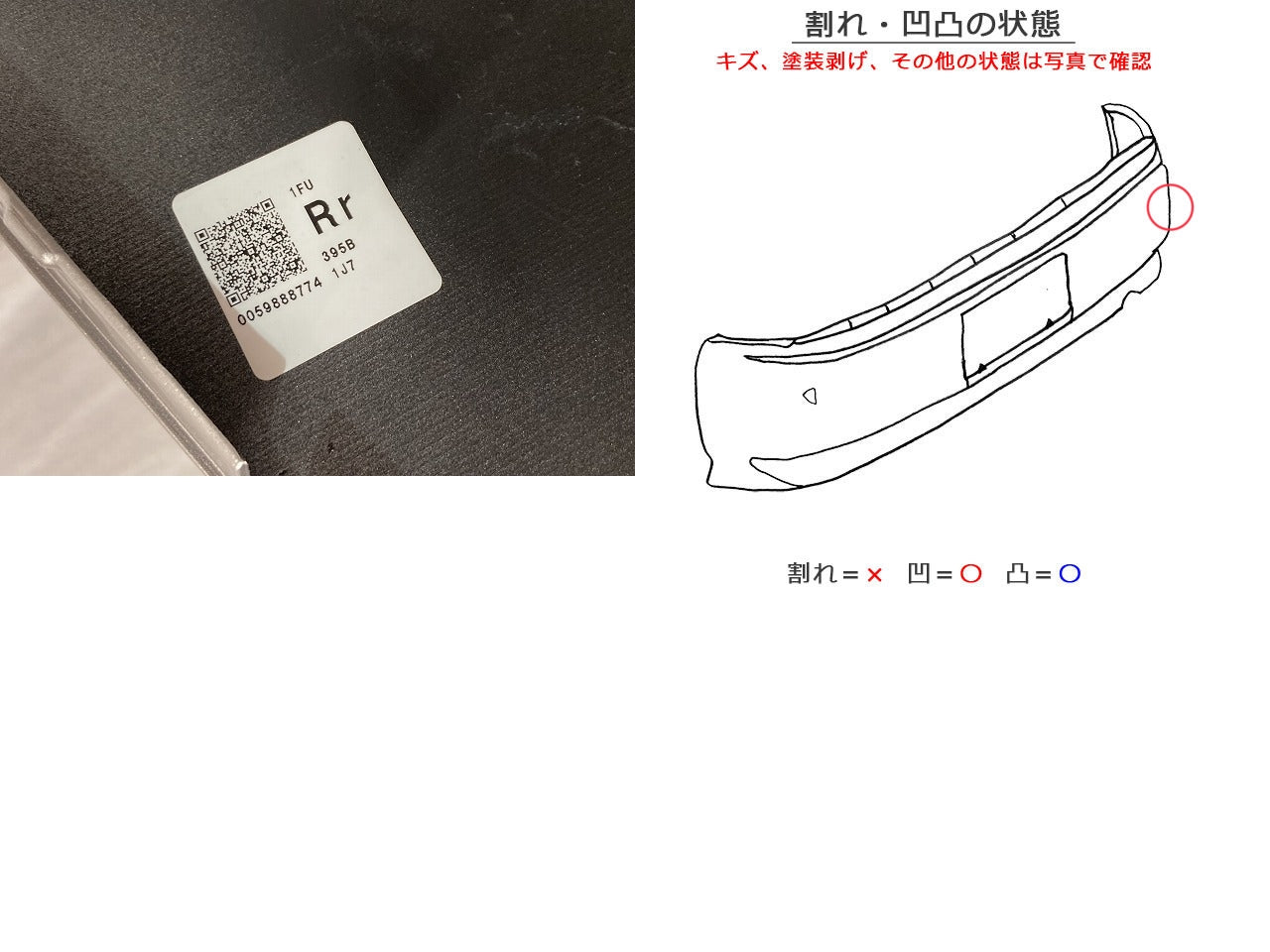 NX AGZ10/AGZ15/AYZ10/AYZ15 純正 リア バンパー 52159-78010 ソニックチタニウム 1J7 レクサス(146274)