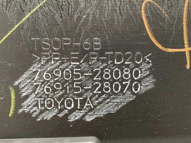 ヴォクシー/ノア Si/ZS 80系/ZRR80W/ZRR85W ハイブリッド/ZWR80W 純正 右 スライドドア サイドパネル 76905-28080/76915-28070(146344)